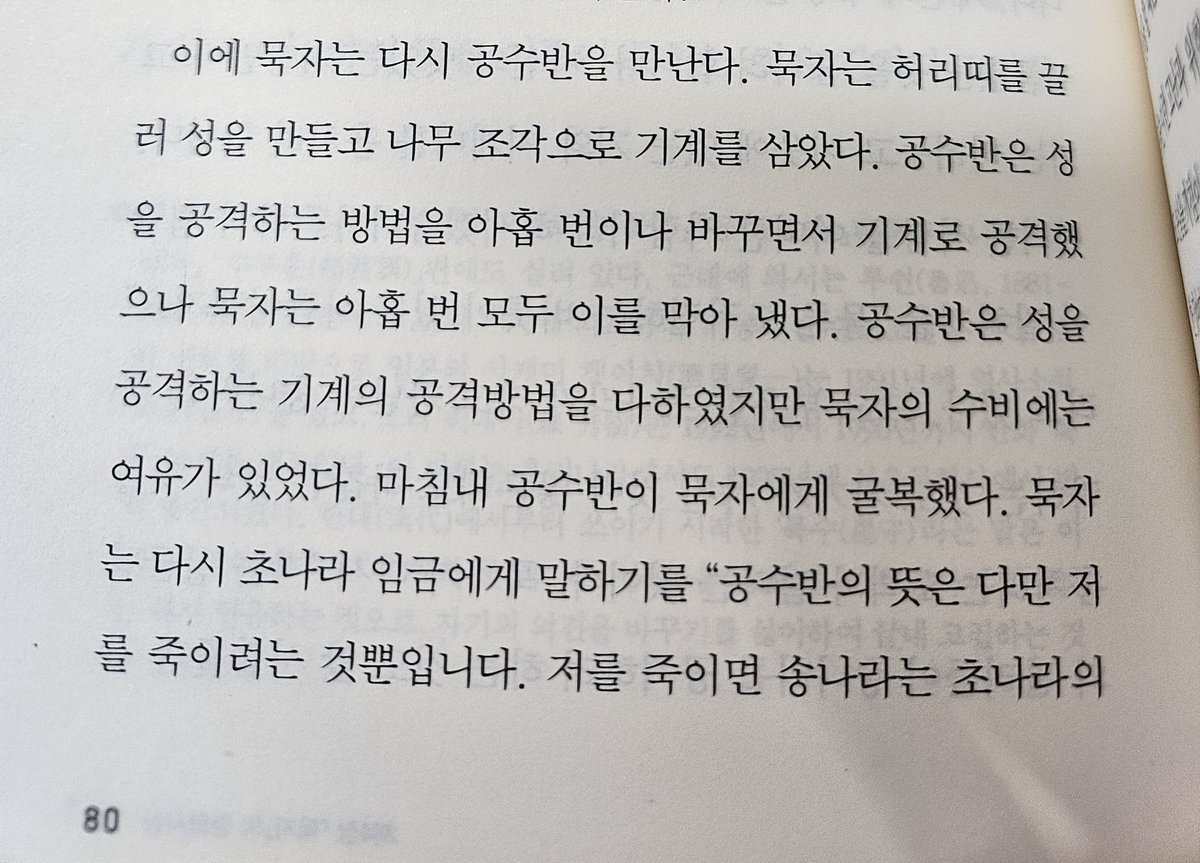 넹면을보면공부처하라고말해주세요 tweet media