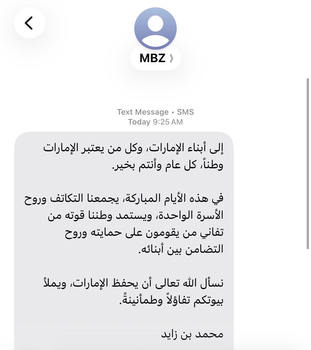 علي الدوخي tweet media