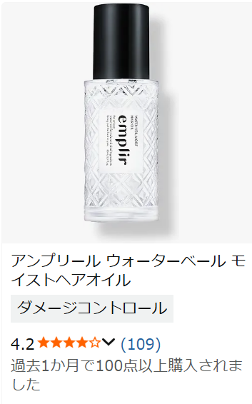 manatsu_beauty's tweet photo. 正直この香り、デパコス感あるのに1,595円はバグ。
見つけたらとりあえず買うやつ。 https://t.co/tjOgoYBhxP
