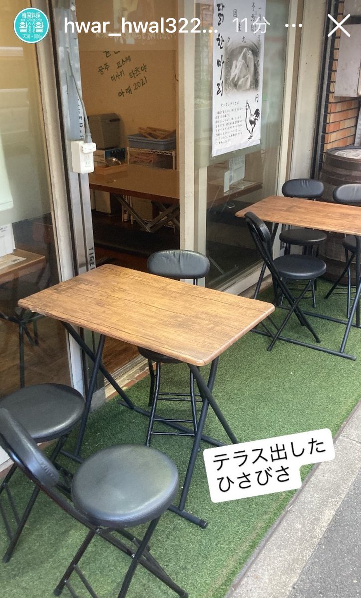 hwarhwal322's tweet photo. 本日もご来店お待ちしております！
以北式(北朝鮮地域)チムタッ(蒸し鶏)あります https://t.co/dApgESVpxK