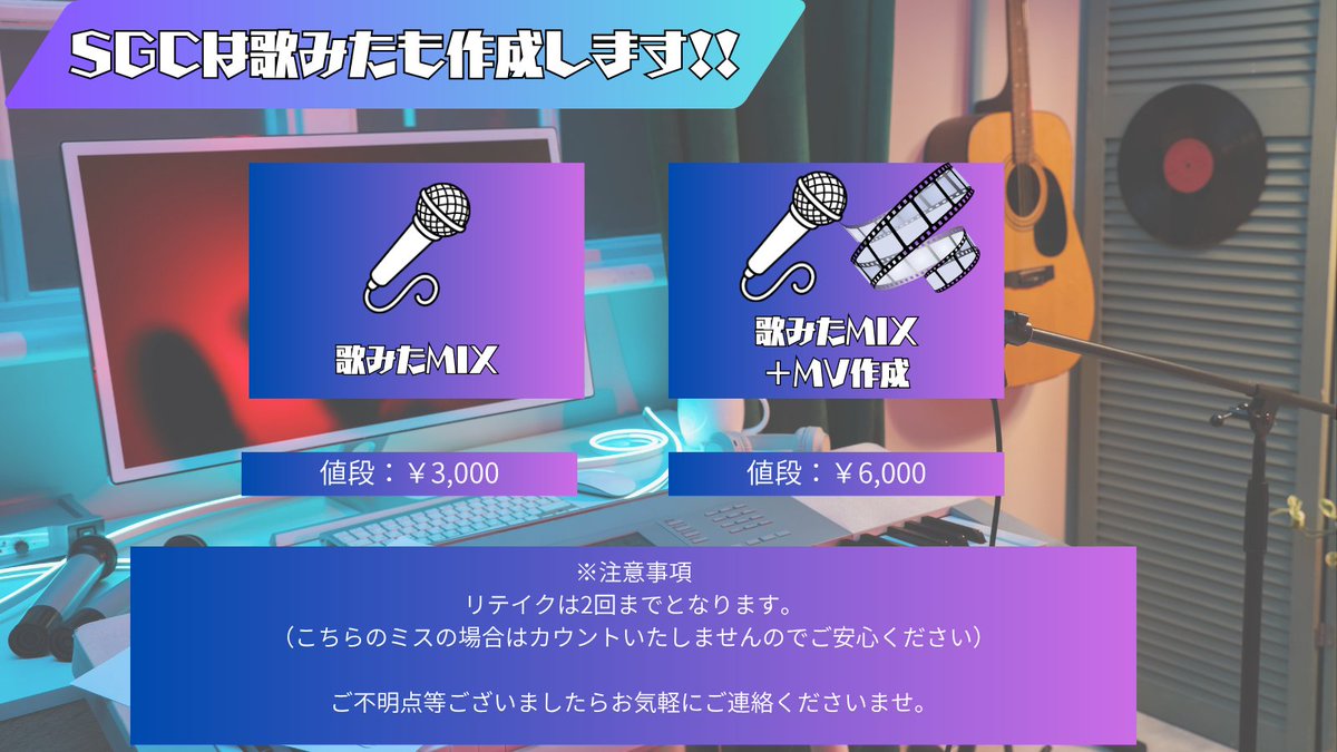 SGC【公式】StreamerGameClub tweet media
