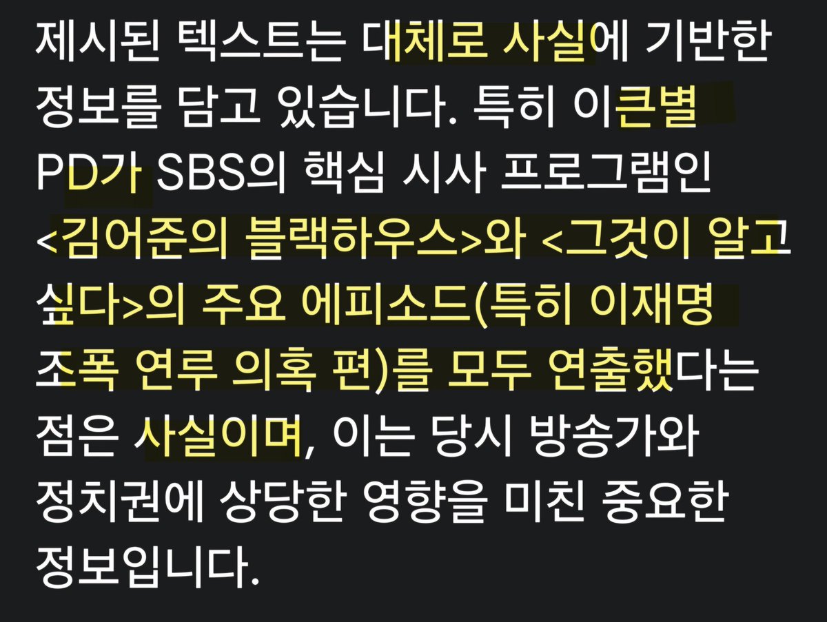 딴천지는 가두리양식장 tweet media