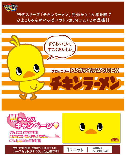 ブロッコリーオンライン tweet media