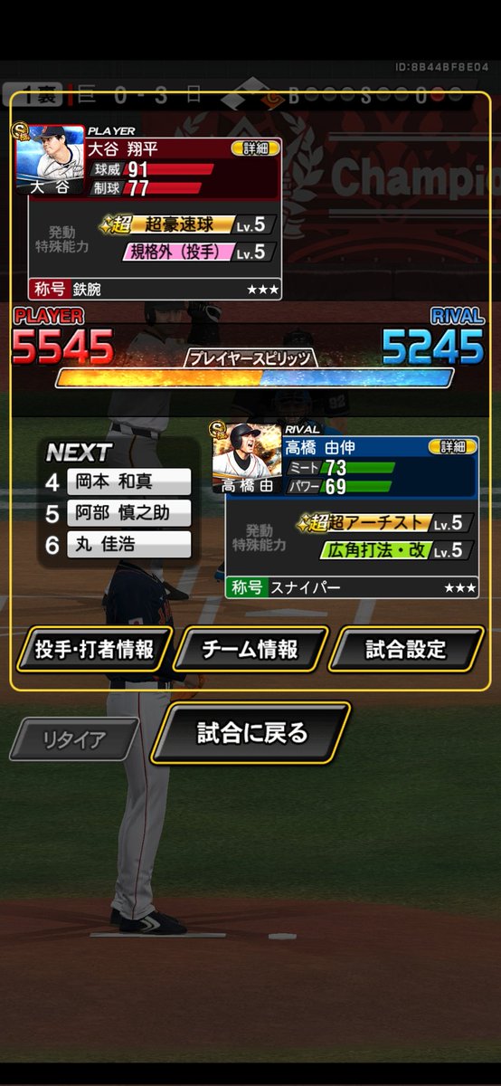 ビアー(遥推し) tweet media