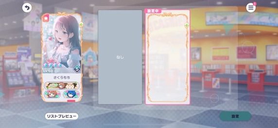 さくらもち🌸固定必読🌸 tweet media