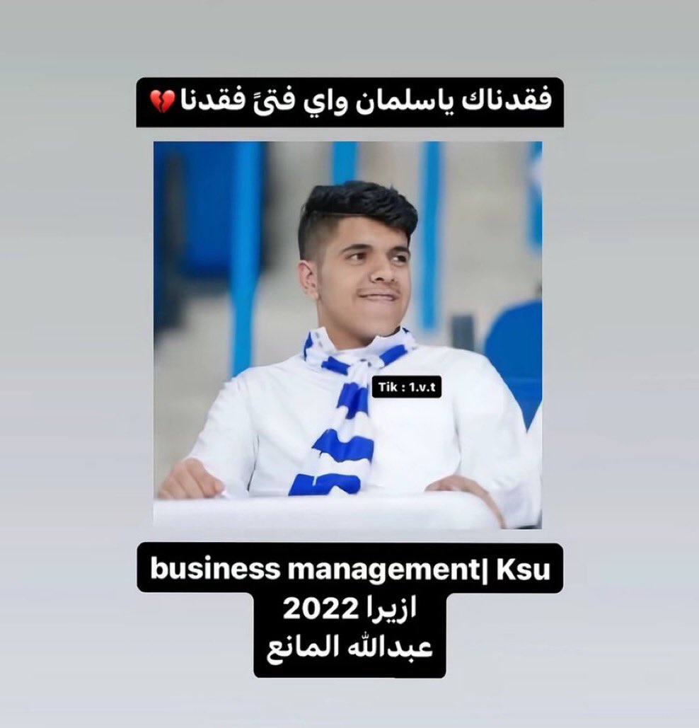 ة ة ة tweet media