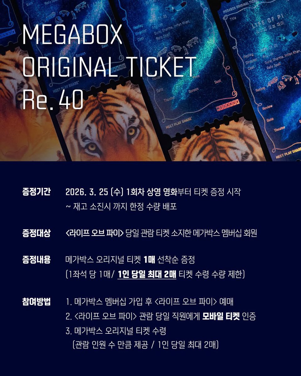 โ๏ธ๐๏ธ tweet media