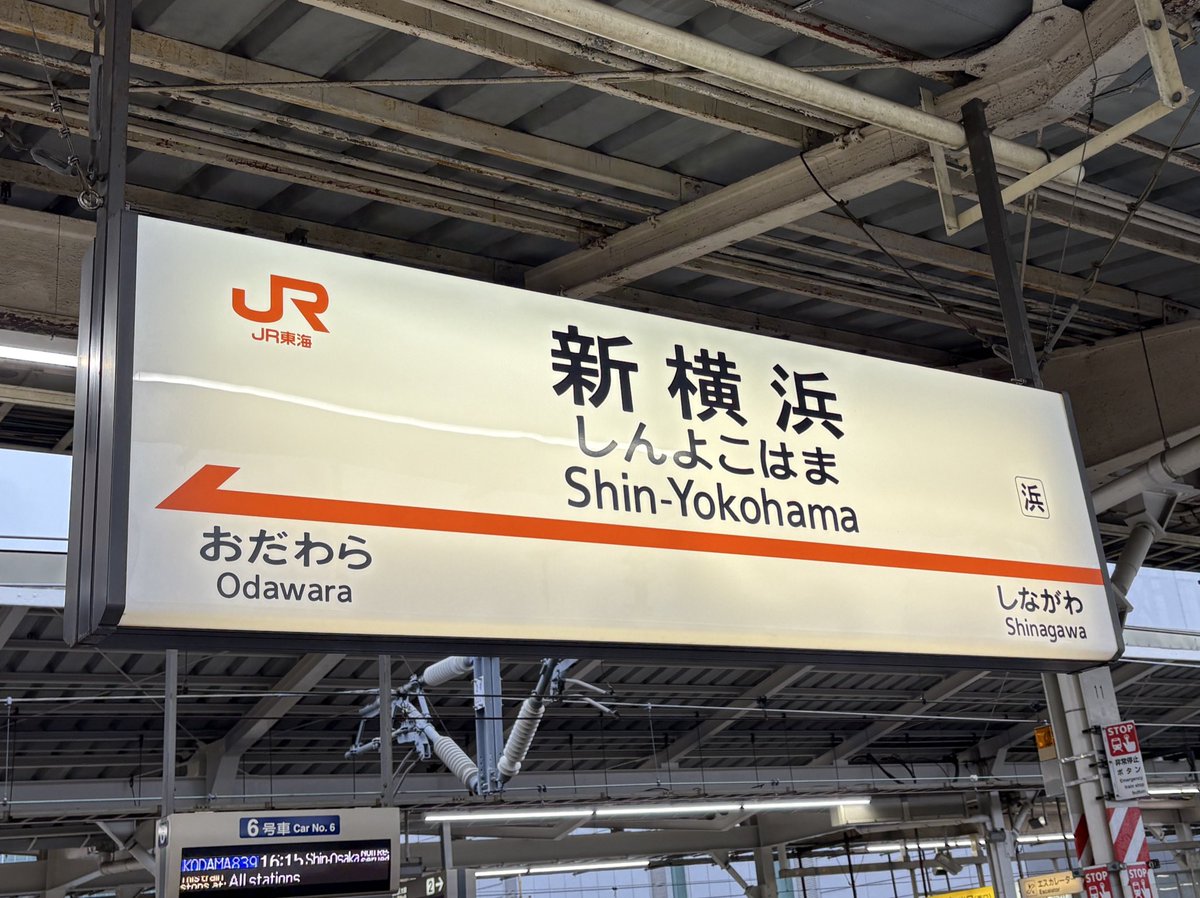 マッキー🐽井上隆司@タックエンターテイメント tweet media