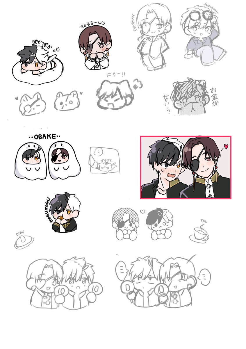 io/いお 原稿中 tweet media