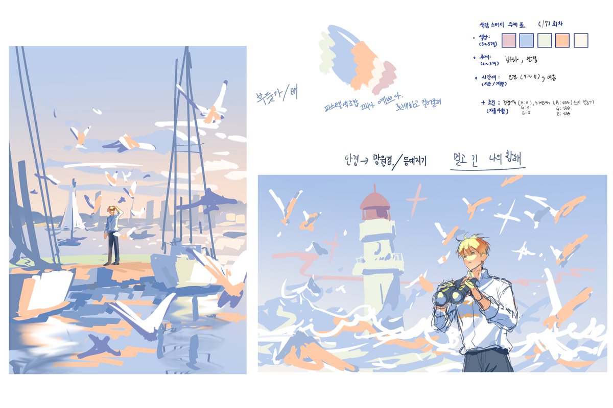 리페 ryepe tweet media