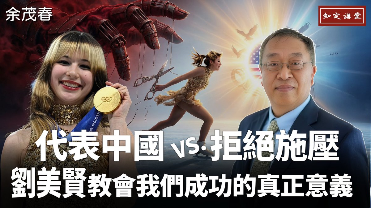 曹興誠 八不居士 tweet media