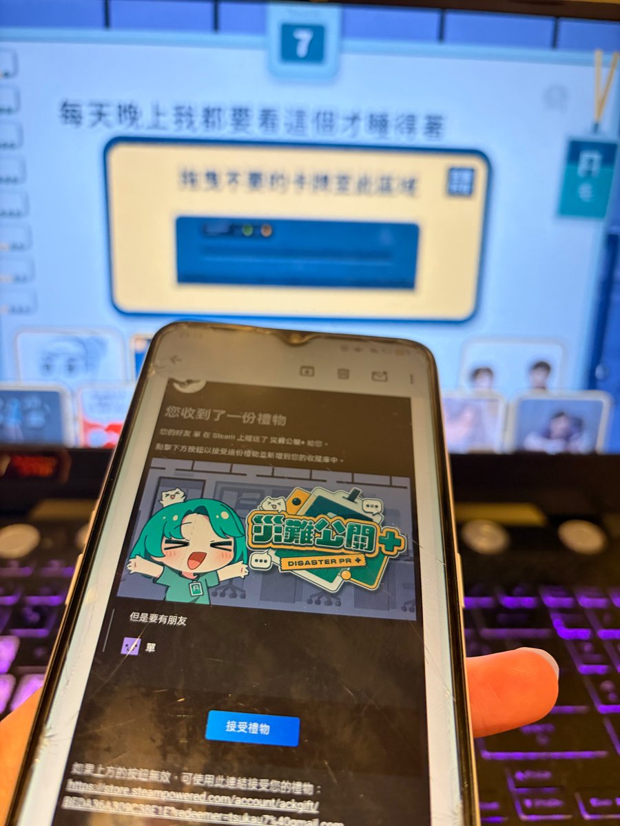 花花🌸💧初配信混亂著成功惹💖Vtuber tweet media