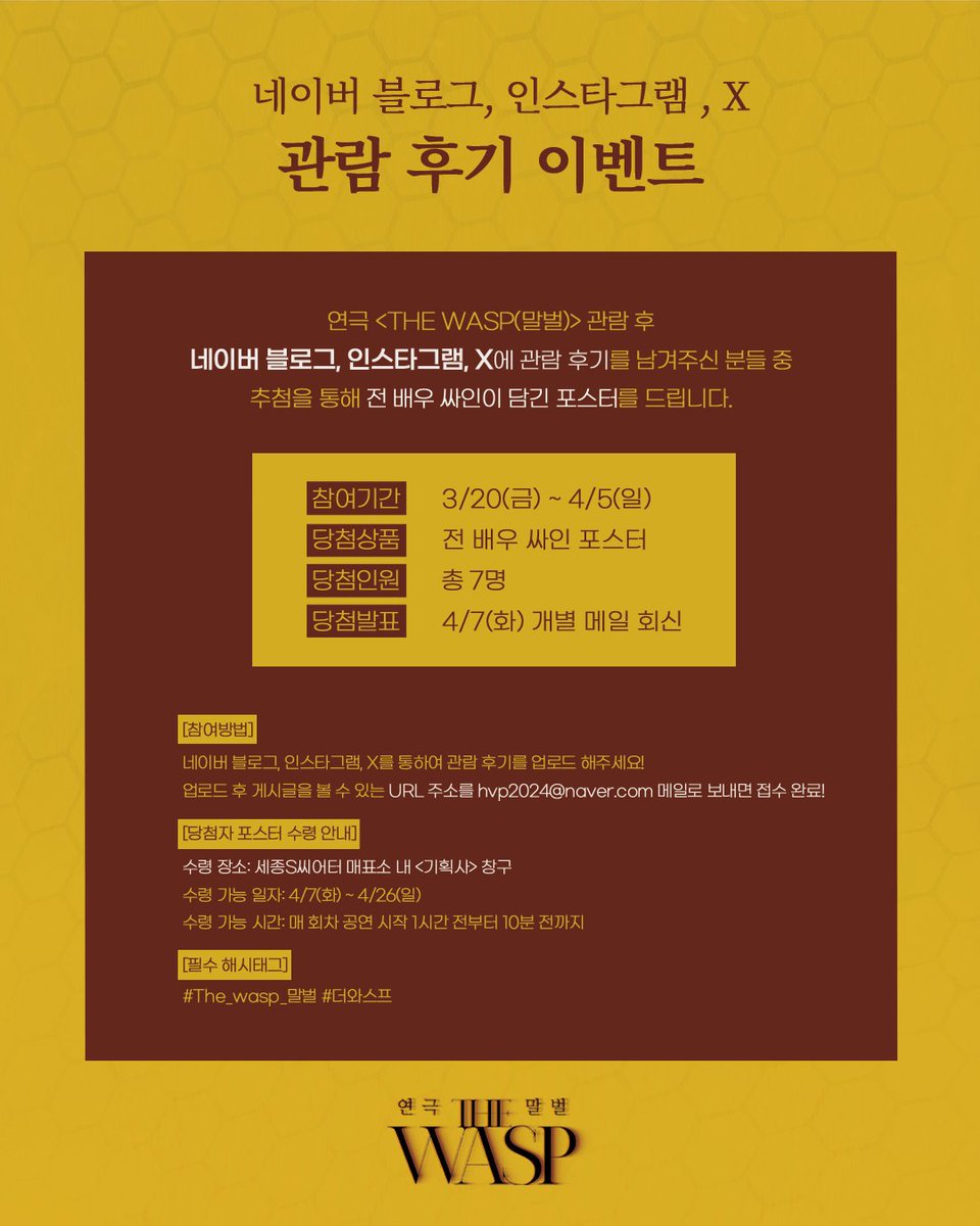 해븐마니아 tweet media