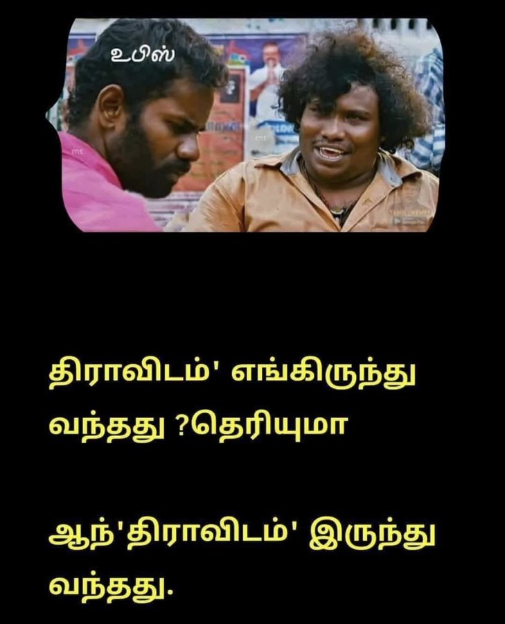 🦚🦚Babylon Tamil Teak🦚🦚 tweet media