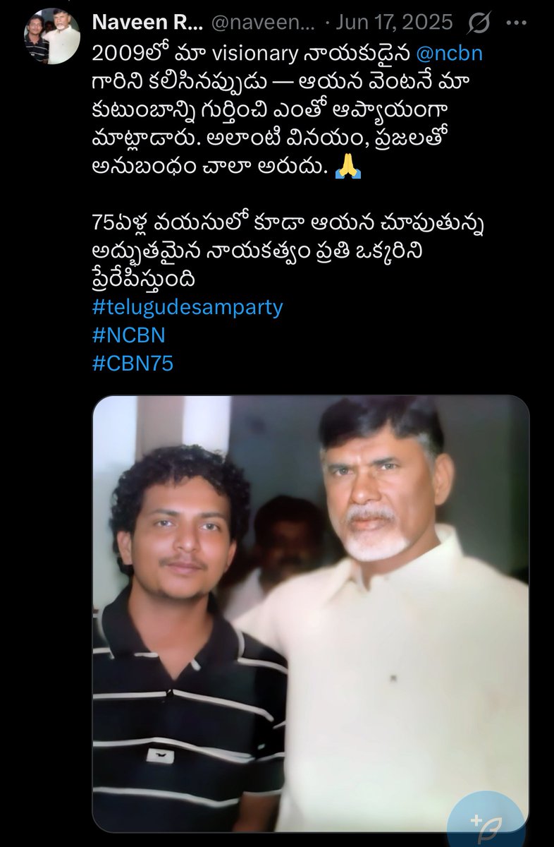 ThirdEye tweet media