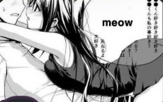 مياااووو