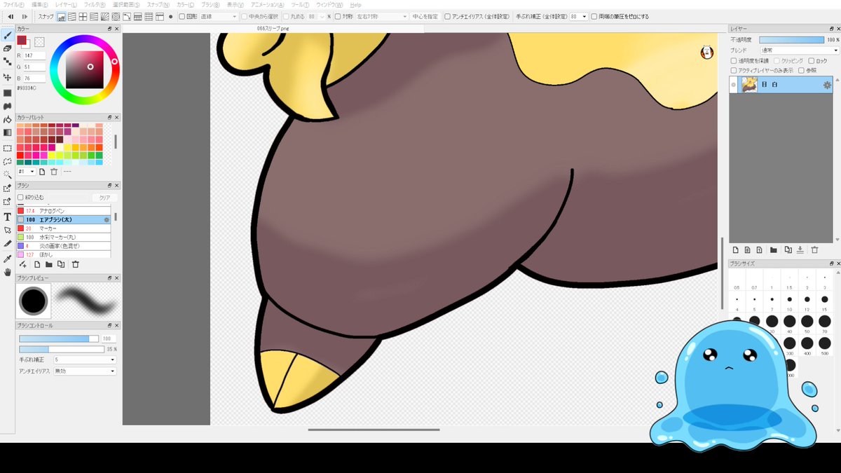 食べた夢は全部覚えている。子どもの夢のほうが美味しいのでめったに大人の夢は食べない。
だーれだ？