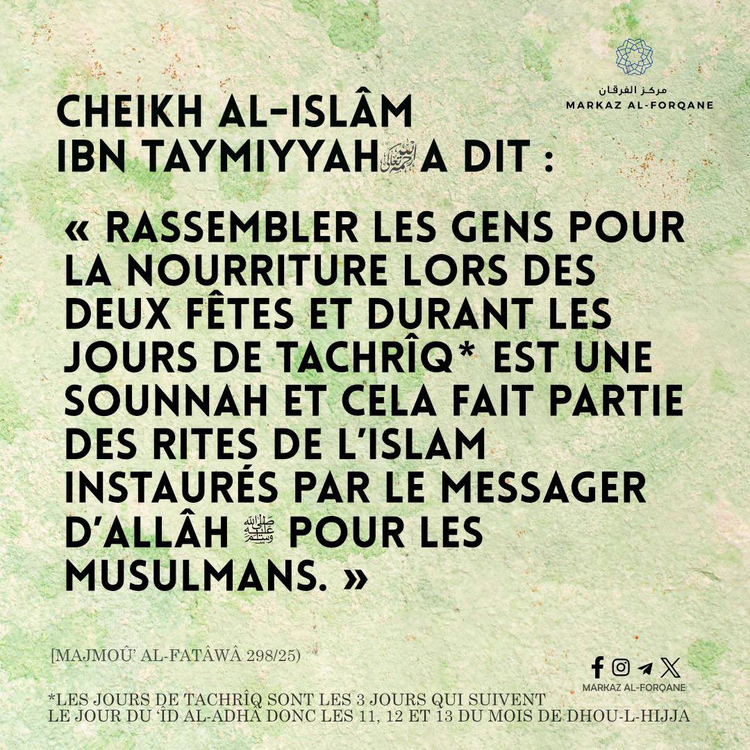 Markaz Al-Forqane tweet media