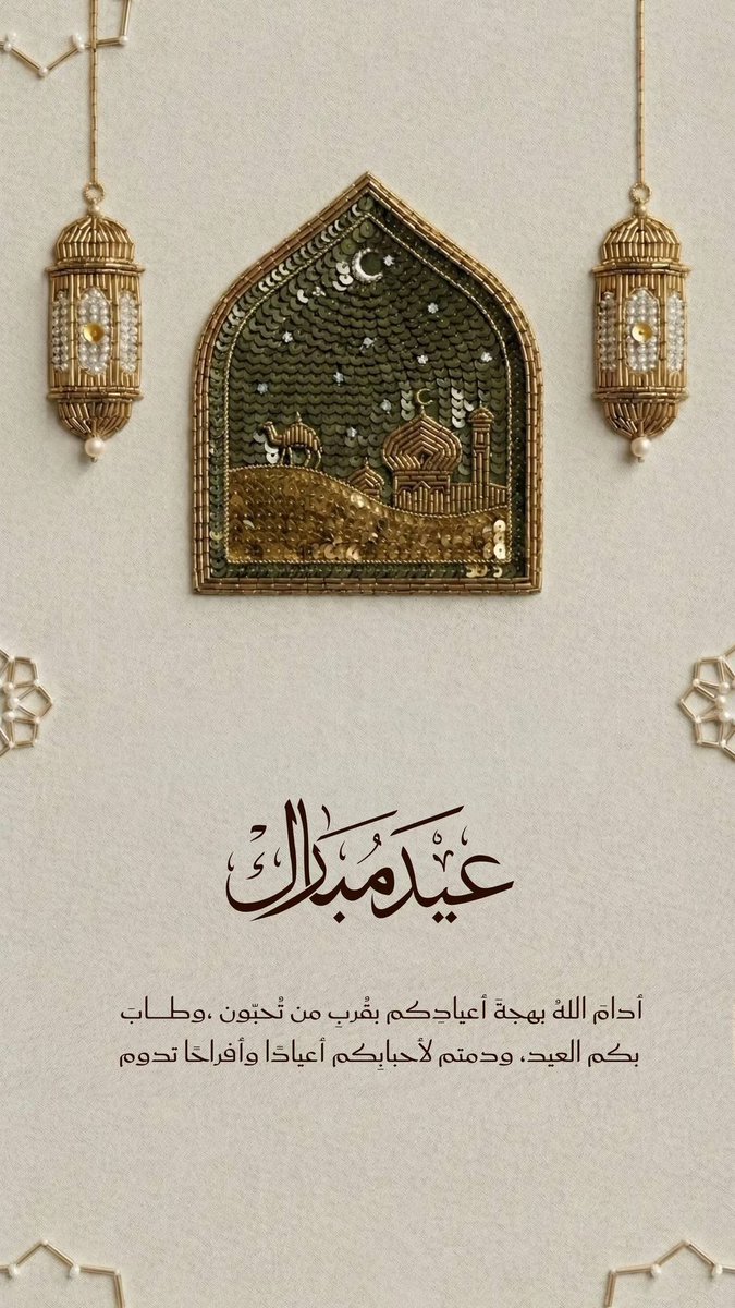 أفنان الغامدي tweet media