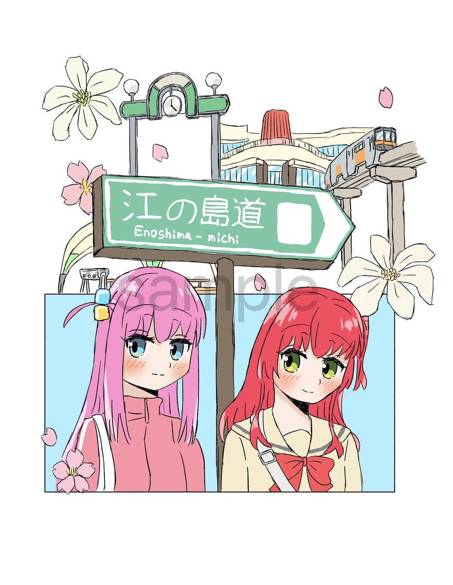 みなと/結ロ14ぼっち02 tweet media