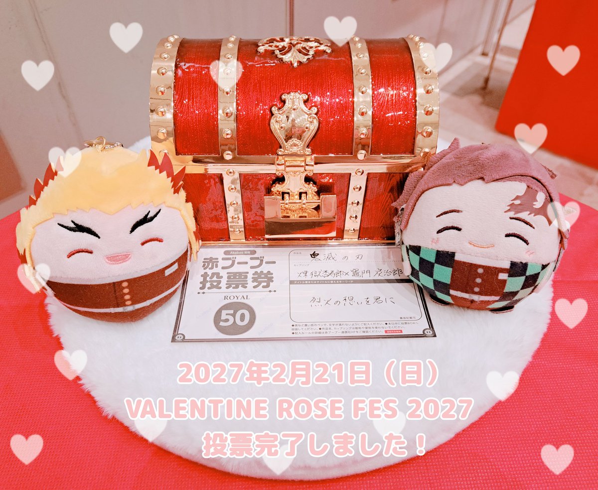 📢アンケ中🗳️27年VRF投票完了‼️🍠強制センシティブ垢 tweet media