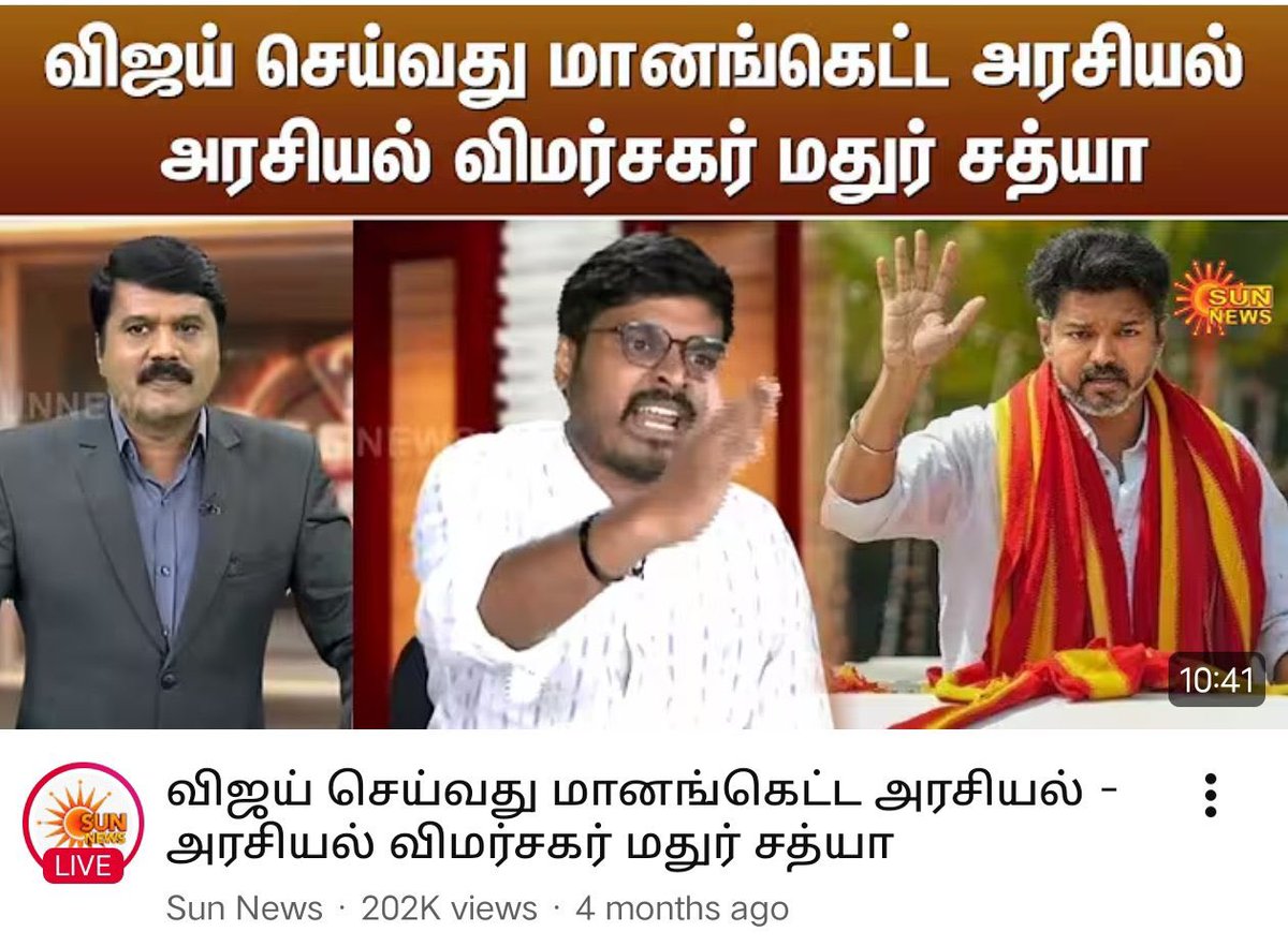 Revanth.K VoteForTVK tweet media