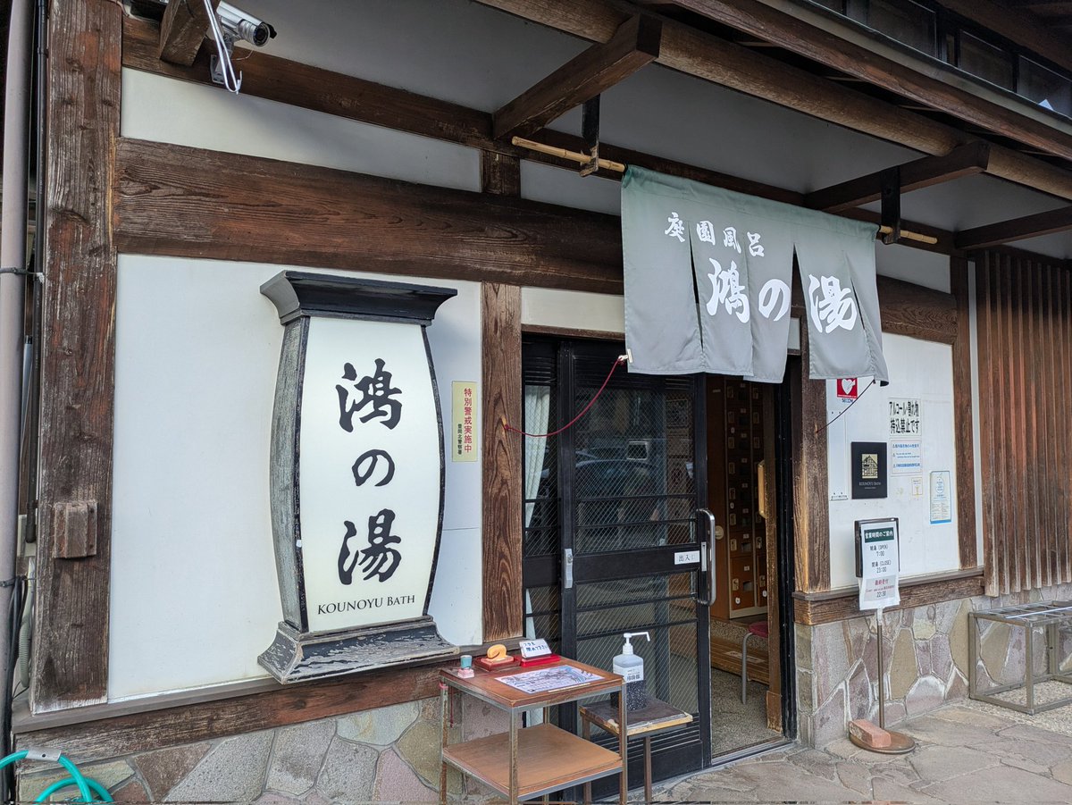 マルホ総研【補助金助成金の情報提供】 tweet media