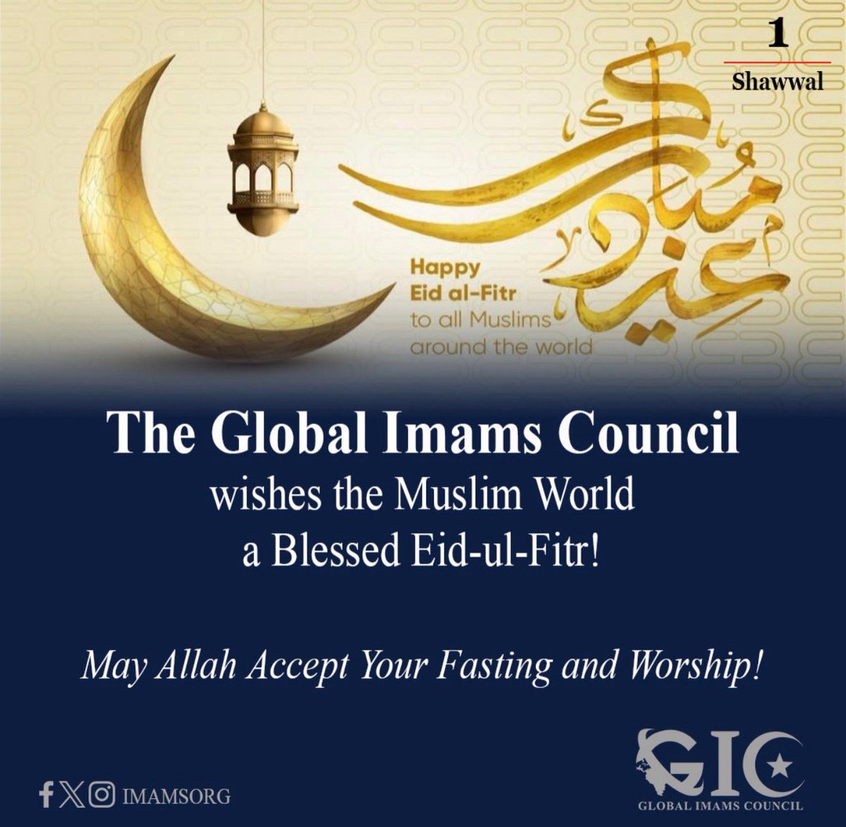 Global Imams Council (GIC) tweet media