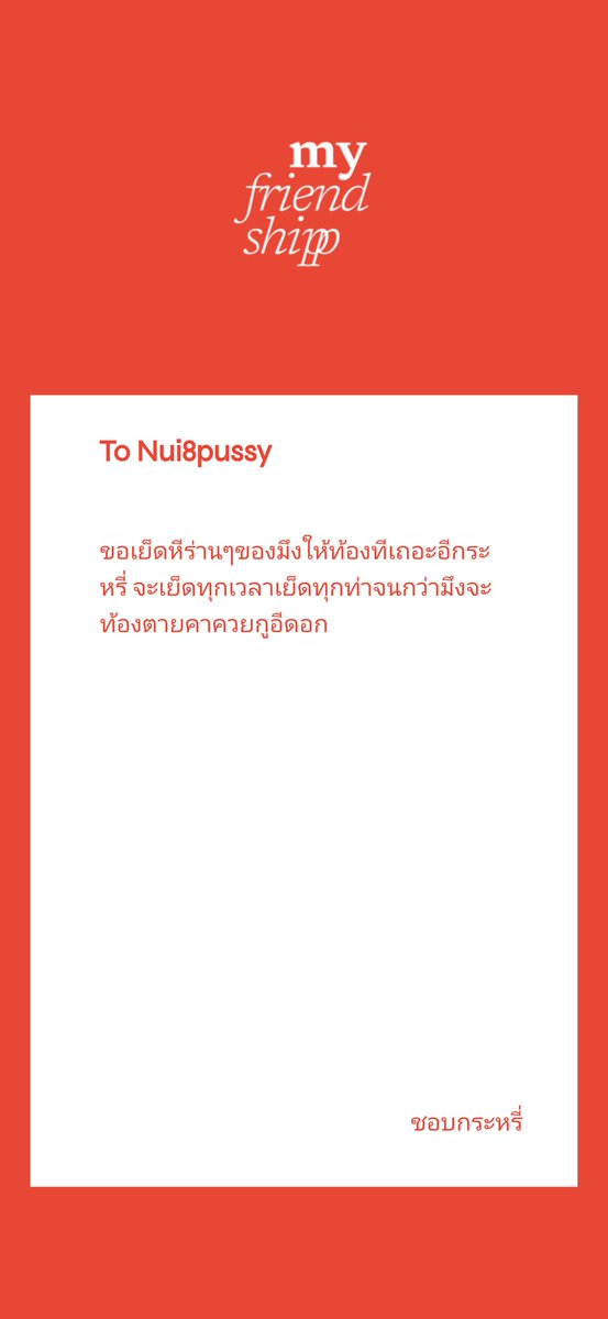 🌑นุ้ยสู้ควย🌑 tweet media