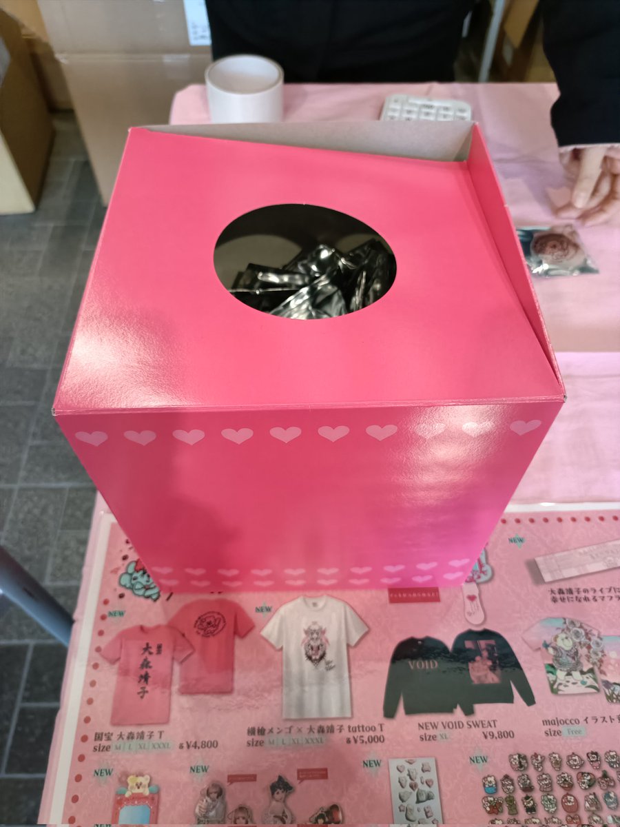 ランダム「ナナちゃんラバーキーホルダー」によるルーレットチャレンジ