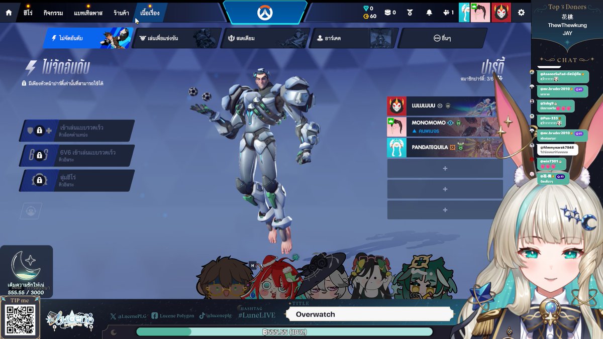 Lucene 🌜@PLG | ECLIP5ED🌘 1st March tweet media