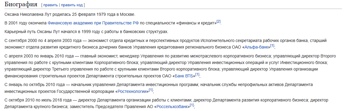 вижн зеро без сахара tweet media