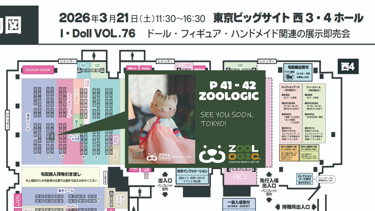 ๐ญ๐ข๐ข๐๐ข๐๐๐ ์ฃผ์ฌ๋ก์ง tweet media