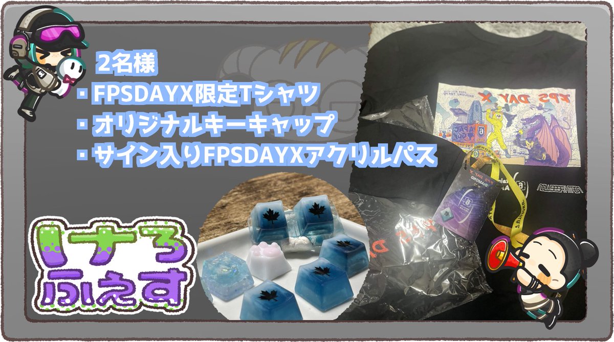 けろちゃん🐸☔️ tweet media