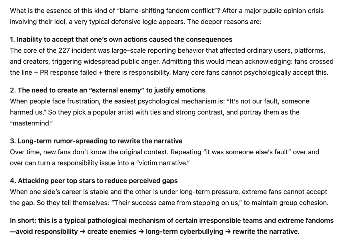 coolcoriander's tweet photo. Warning: Wall of Text
I came across a piece that summarised the 227 incidence, provided insights into the strategy used by Xiao Zhan camp, the psychology of Xiao Zhan's fans, why they chose to build the fandom based on hatred, and why they chose Wang Yibo as the primary target. https://t.co/mczpUcHWNM