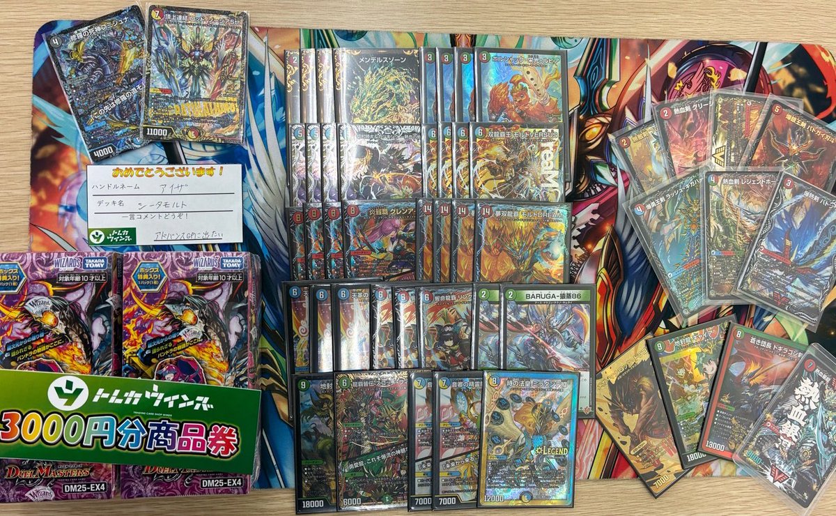 小判杯/DMCS tweet media