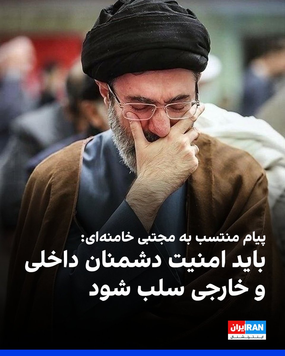 ايران اينترنشنال tweet media