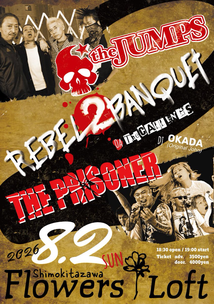 Flowers Loft フラワーズロフト tweet media