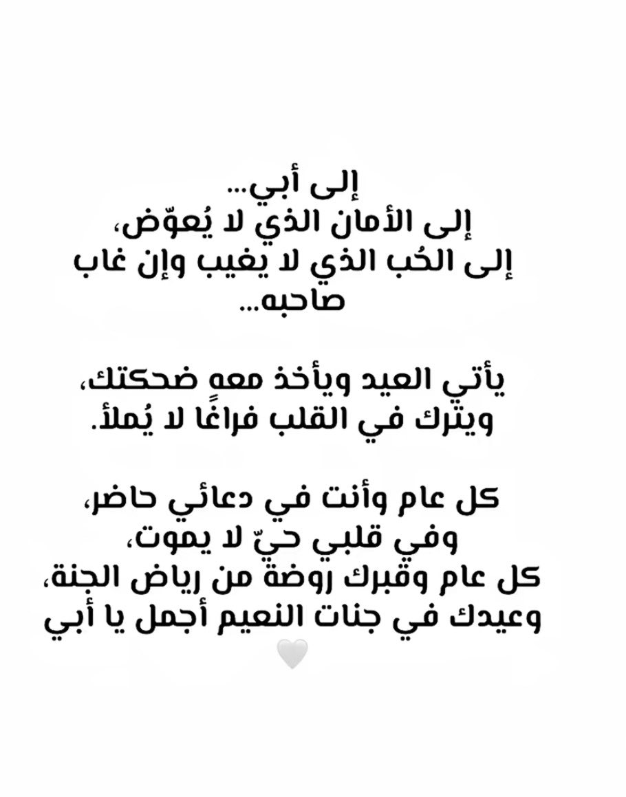 al_hmah's tweet photo. https://t.co/bruxsYZhGq