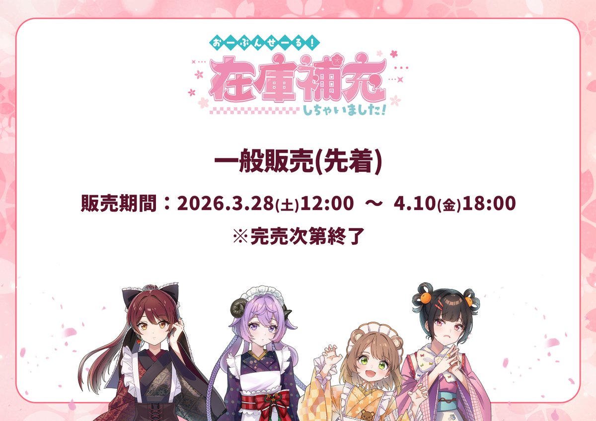 おつかれけものやさん tweet media