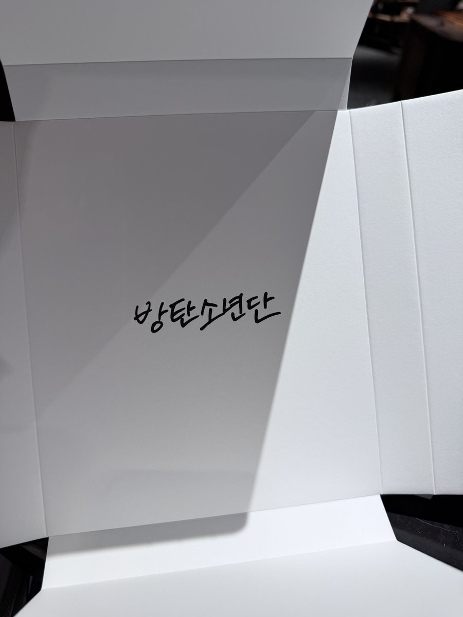 withHOPE_twt's tweet photo. BTS 앨범을 열어보면 가장 밑바닥 한가운데엔
 >>방탄소년단<<이 있음
그저 한국에서 온 촌놈들이라는 방탄소년단의 정체성 https://t.co/wlVXrcBYon