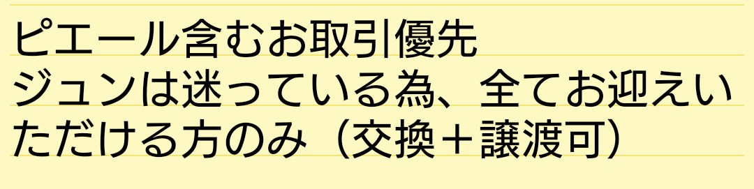 橙崋@ツイフィ一読お願いします tweet media