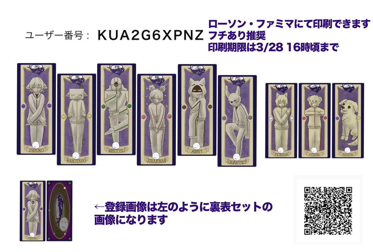 KANAKO tweet media