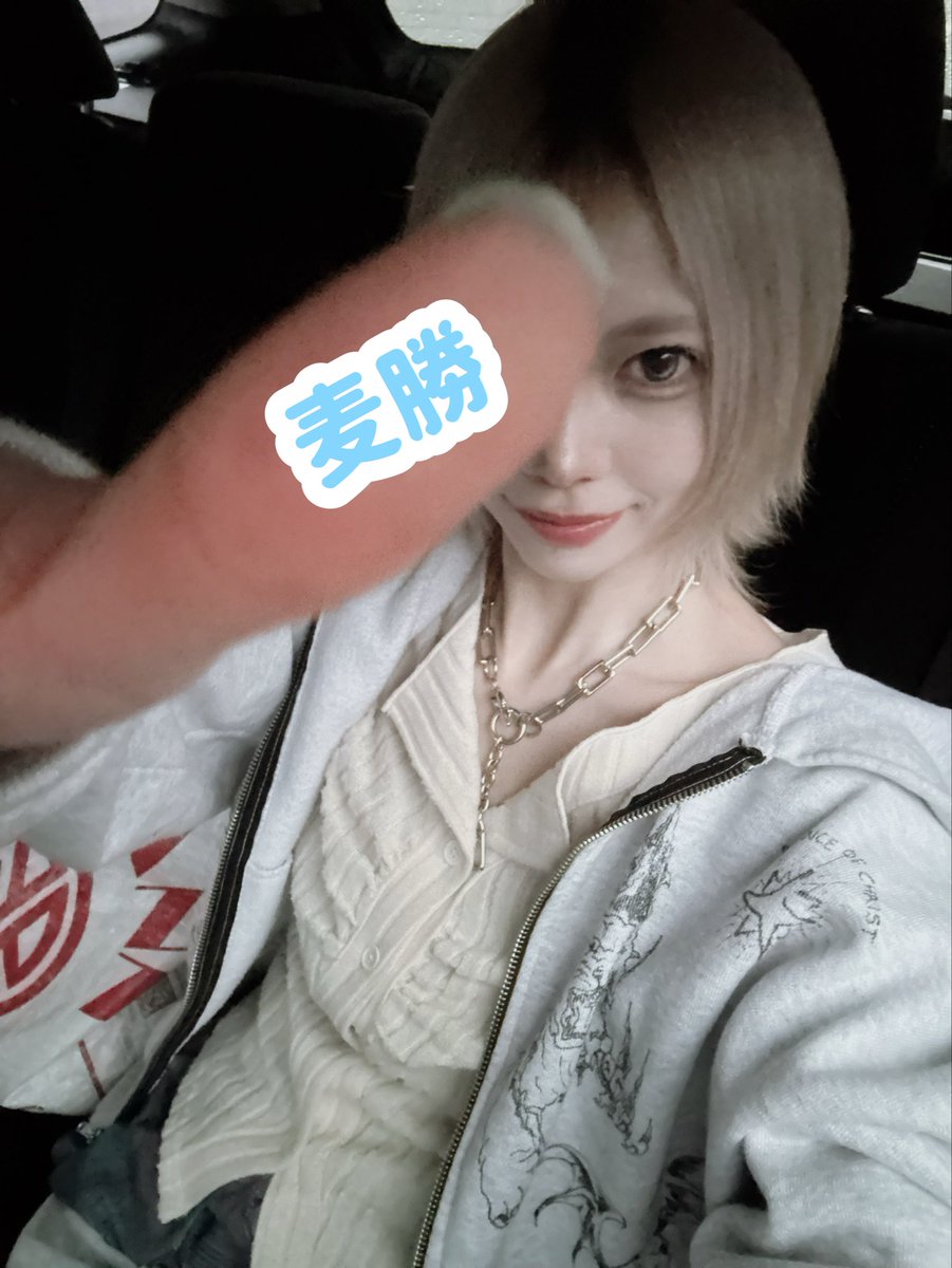 麦芽ちゃん🌾でちゃう! tweet media