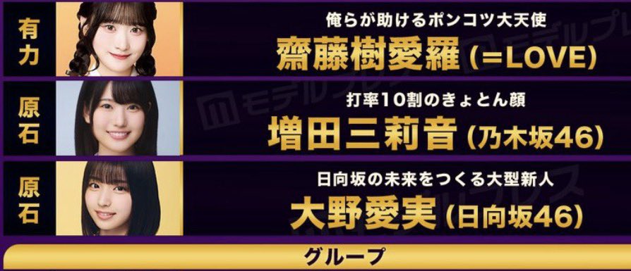 DJよっしー tweet media