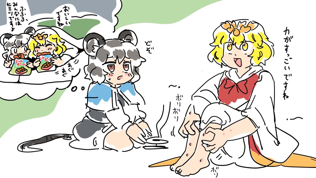 おきし tweet media