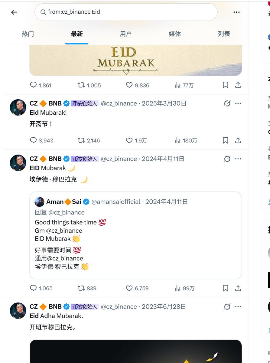 星辰🔶 BNB tweet media