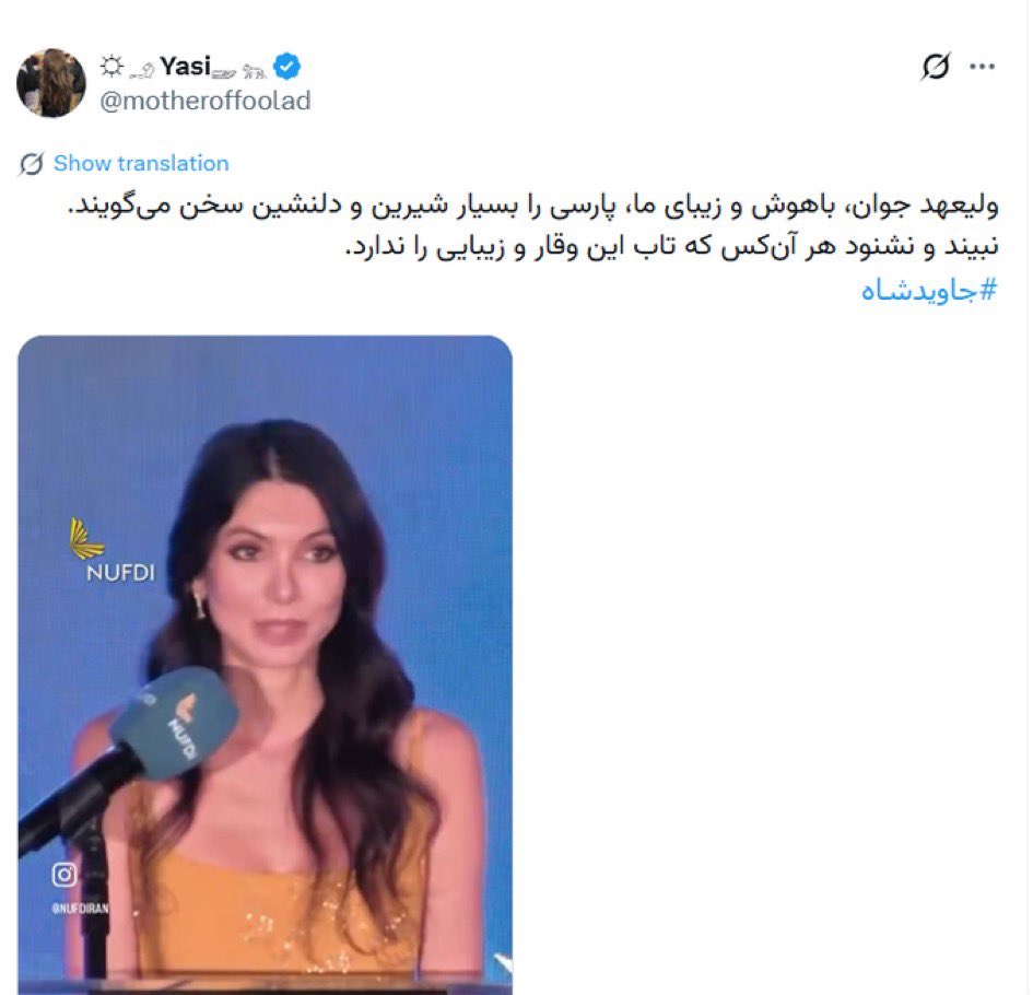 Eren yeager tweet media