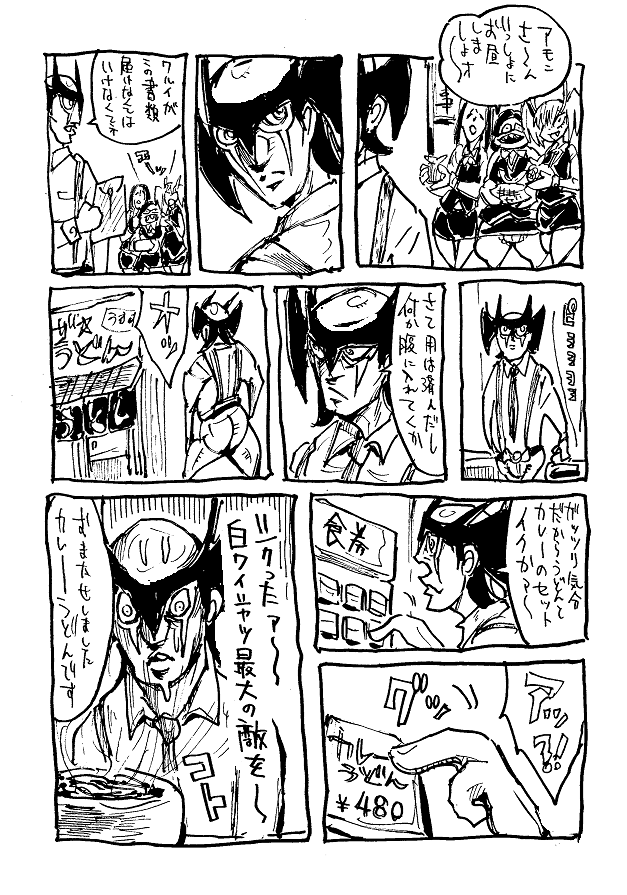 毒玉リオ tweet media