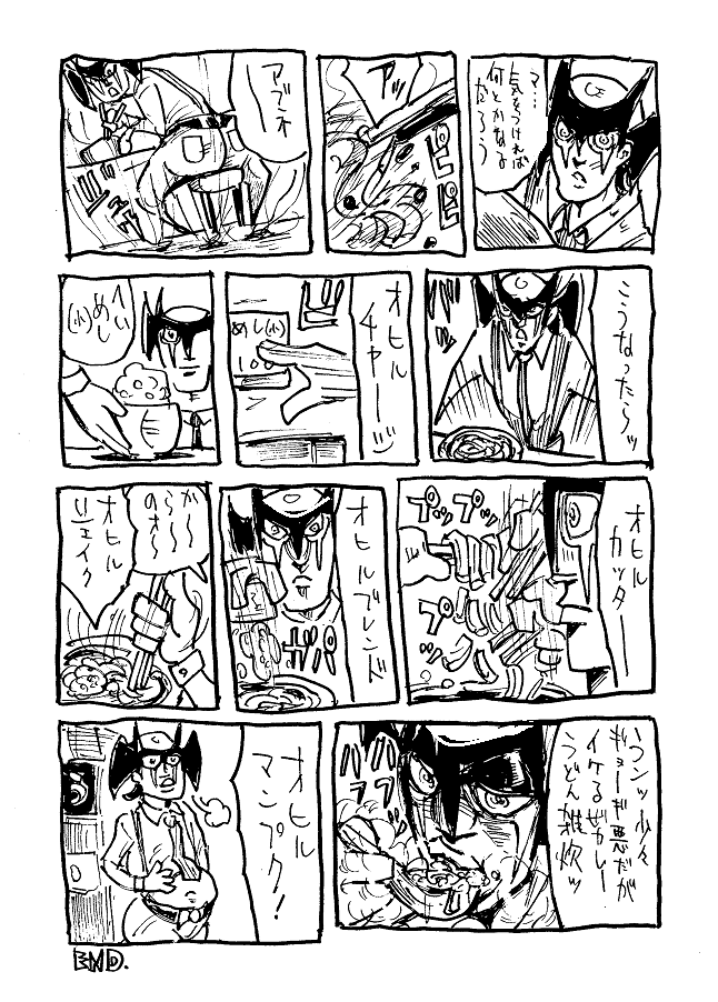 毒玉リオ tweet media